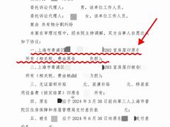 -谢冬律师团队·专注离婚案件·君澜律所