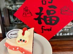 -Mado兜满满