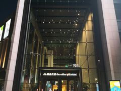 门面-同得兴面馆.苏式面.三虾面(园区店)