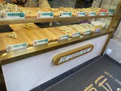 -袁记云饺(西安路店)