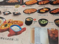 -吉野家(南昌铜锣湾店)