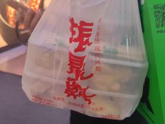 -振鼎鸡(天钥桥路店)