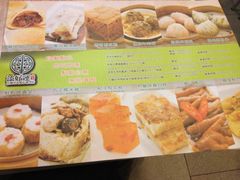 -添好运点心专门店(中环IFC店)