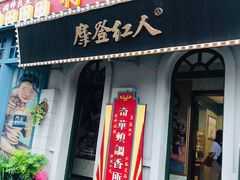 -横店广州街·香港街