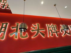 -来菜·湖北头牌藕汤(武商MALL众圆店)