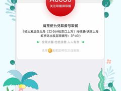 -肯德基(虹桥高铁店)