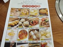 -古韵轩·江浙融合菜(梁溪店)