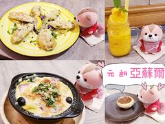 -亚苏尔 澳门菜(元朗店)
