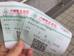 -广州蓓蕾剧院