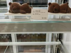 -KOI PLUS(成都万象城店)