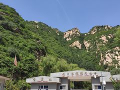 -碓臼峪自然风景区