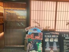 -巴将军·非遗老字号火锅(解放碑店)