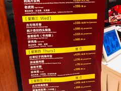 菜单-利苑酒家(金宝店)