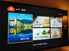 -深圳东部华侨城茵特拉根酒店
