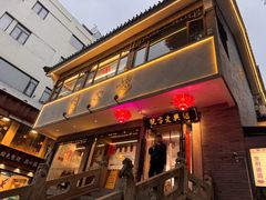 -同心楼(解放北路店)