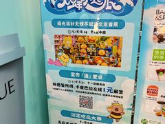 -凯德MALL(西直门店)