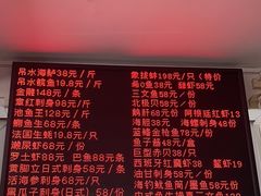 -嘉升大排档(番禺总店)