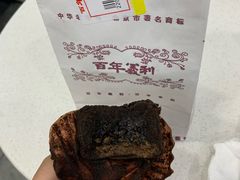 -百年义利(福长街店)