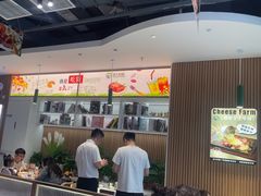 -芝士农场·意式餐厅(生态城万达店)