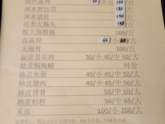 -腰记饭店(龙源路店)