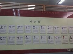 android_upload_pic-复旦大学附属华山医院(总院)