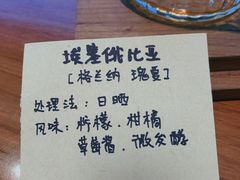 -Line 咖啡(石厦花园店)