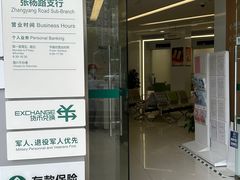 -中国邮政储蓄银行(张杨路支行)