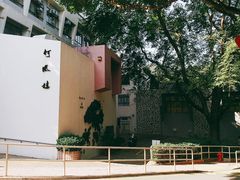 -大埔公路-马料水段香港中文大学(公交站)