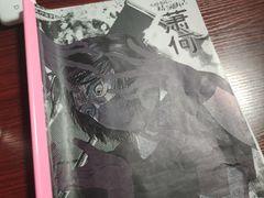 -剧狐剧本杀(徐汇1号店)