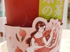 -奈雪的茶(国金中心店)