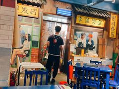 -马路边边 传媒大学店