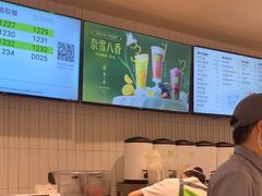 -奈雪的茶(大悦城店)