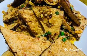 Fried Triangular Tofu Cubes