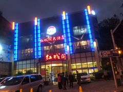 -红城阁·上海味道(四平路店)