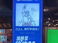 -钢管厂五区小郡肝火锅串串香(总店)
