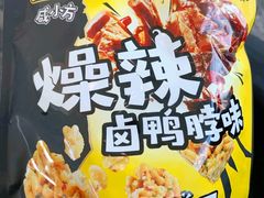 -周黑鸭(天河机场店)