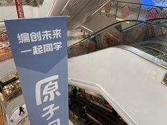 -百佳华佳漾里(坂田店)