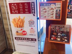-汉堡王(下沙银泰店)