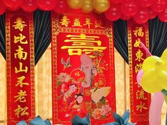 -澳门酒家(南航明珠店)