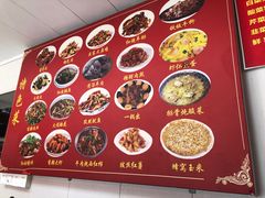 -东北酱骨头馆(蓁巷店)