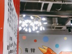 -李叔叔虾蟹大排档(青羊店)