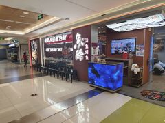 -鱼酷活鱼烤鱼(沈阳大悦城店)