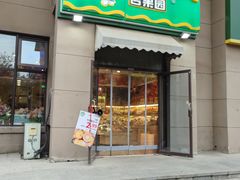 -百果园PAGODA(和泓四季店)