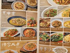 -清真·卡德尔大叔新疆主题餐厅(龙汇路店)