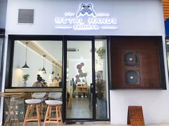 门面-铁手珈琲制造局metalhands(望京店)