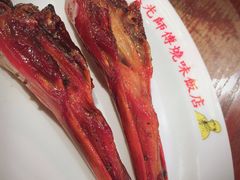 秘制鸭下巴-陈光记烧腊(长寿路店)