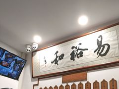 -易裕和·长沙米粉(友谊路店)