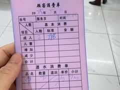 -春华海鲜城(广场西苑店)