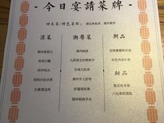 菜单-潮粥荟·潮汕砂锅粥(朝阳大悦城店)