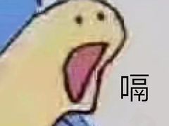 -阿牛牛杂店(东园店)